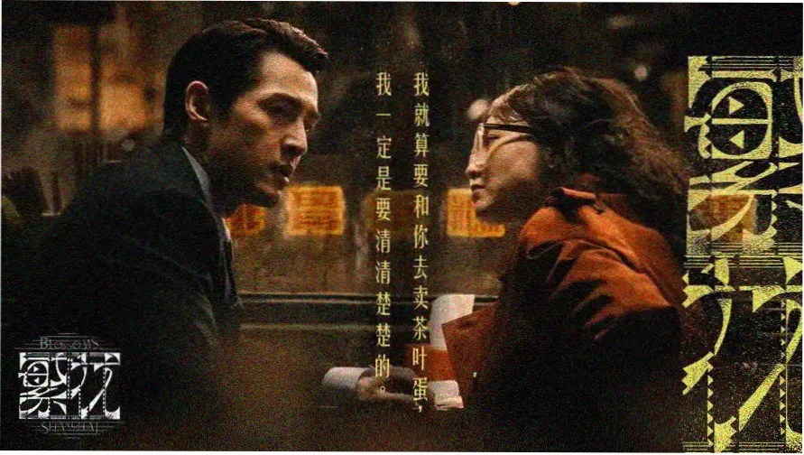 在线免费小视频 春季悬疑短片专题轮播图